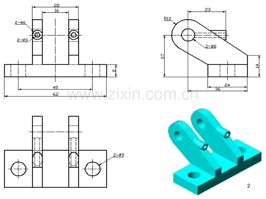 CAD-inventor-三维建模练习118个PPT.ppt_第2页