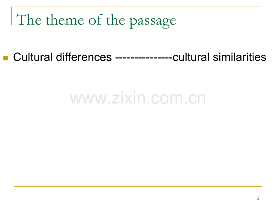 第九单元-课文分析Confession-of-a-Miseducated-Man(课堂PPT).ppt_第2页