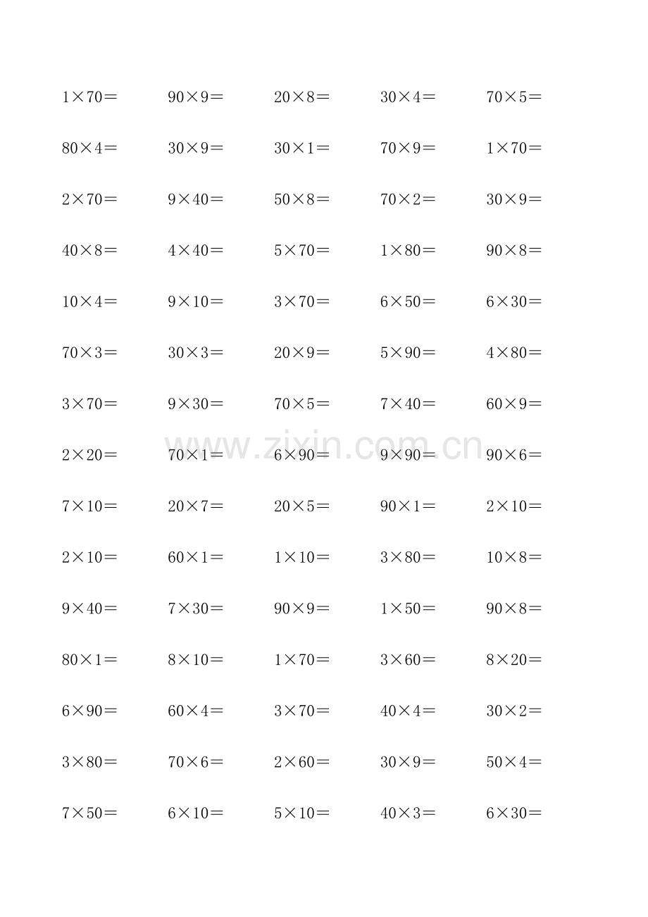 三年级上册乘法口算600题.doc_第3页