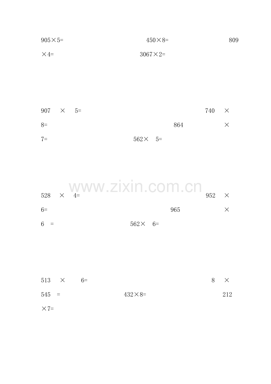 小学三年级乘法竖式计算习题集.doc_第3页