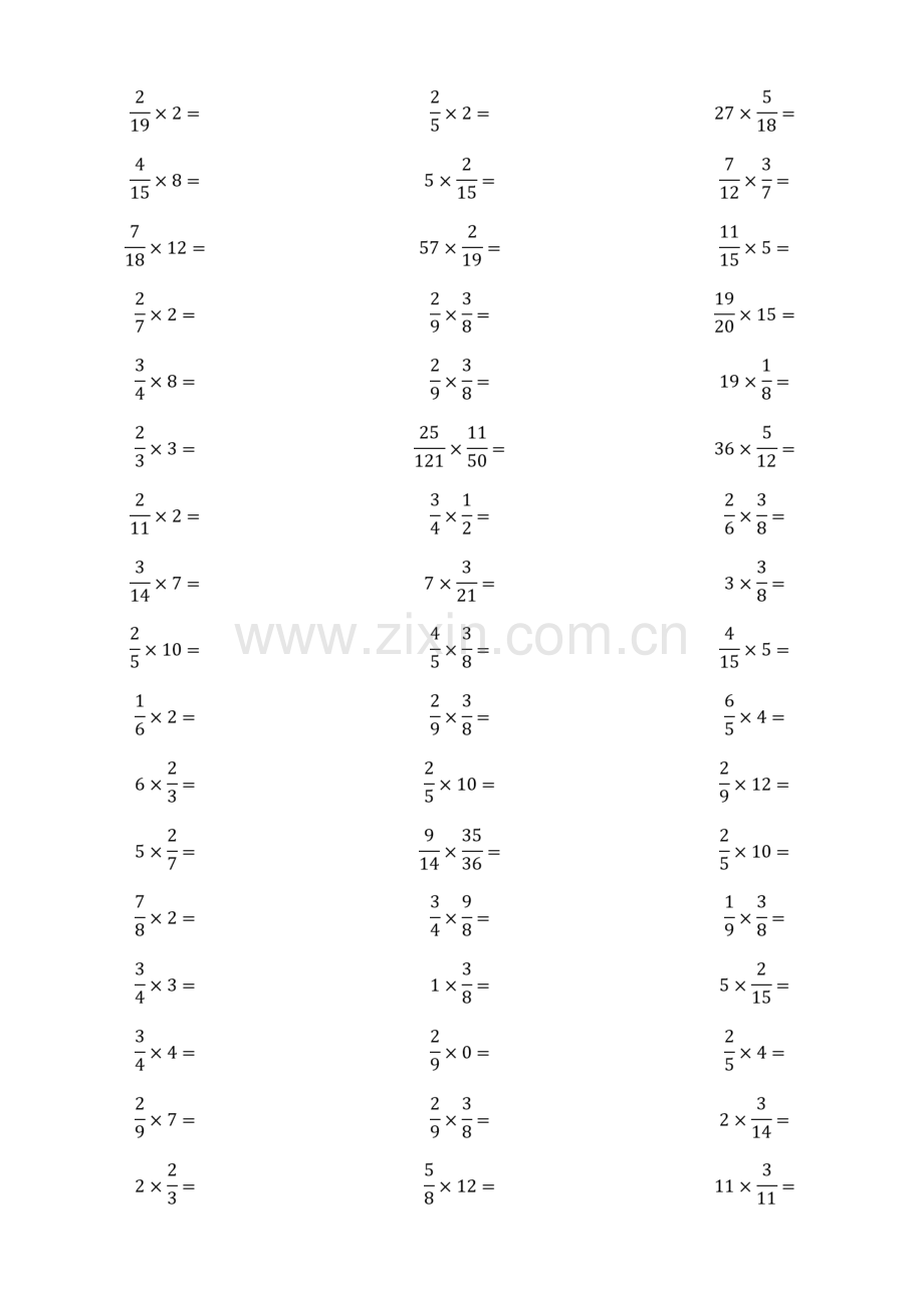 五年级分数乘法口算练习.doc_第1页