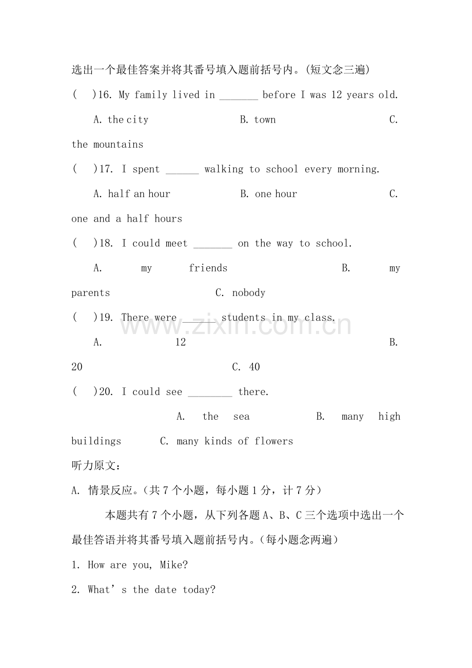 中考英语听力专项训练.doc_第3页