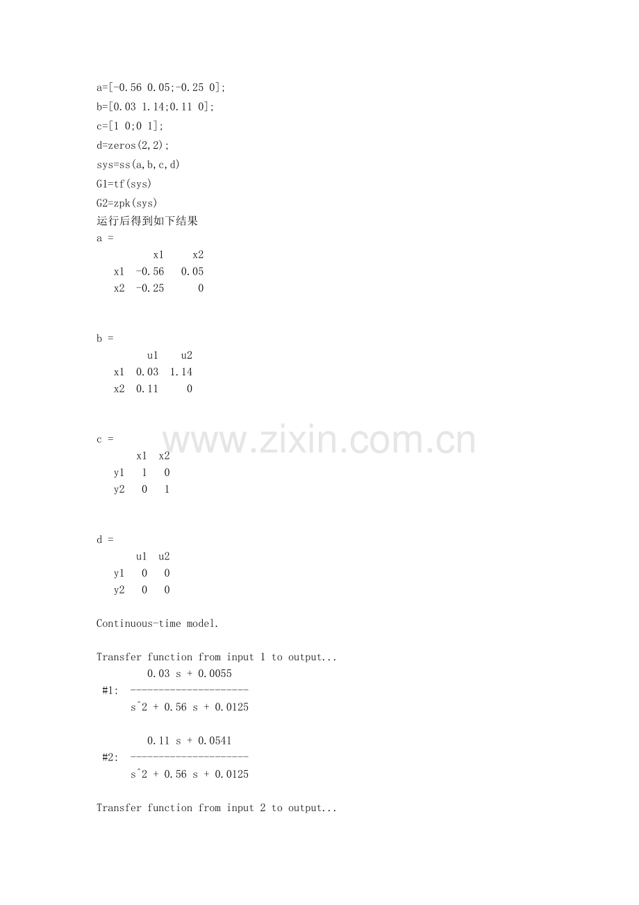 实验八MATLAB状态空间分析.doc_第3页