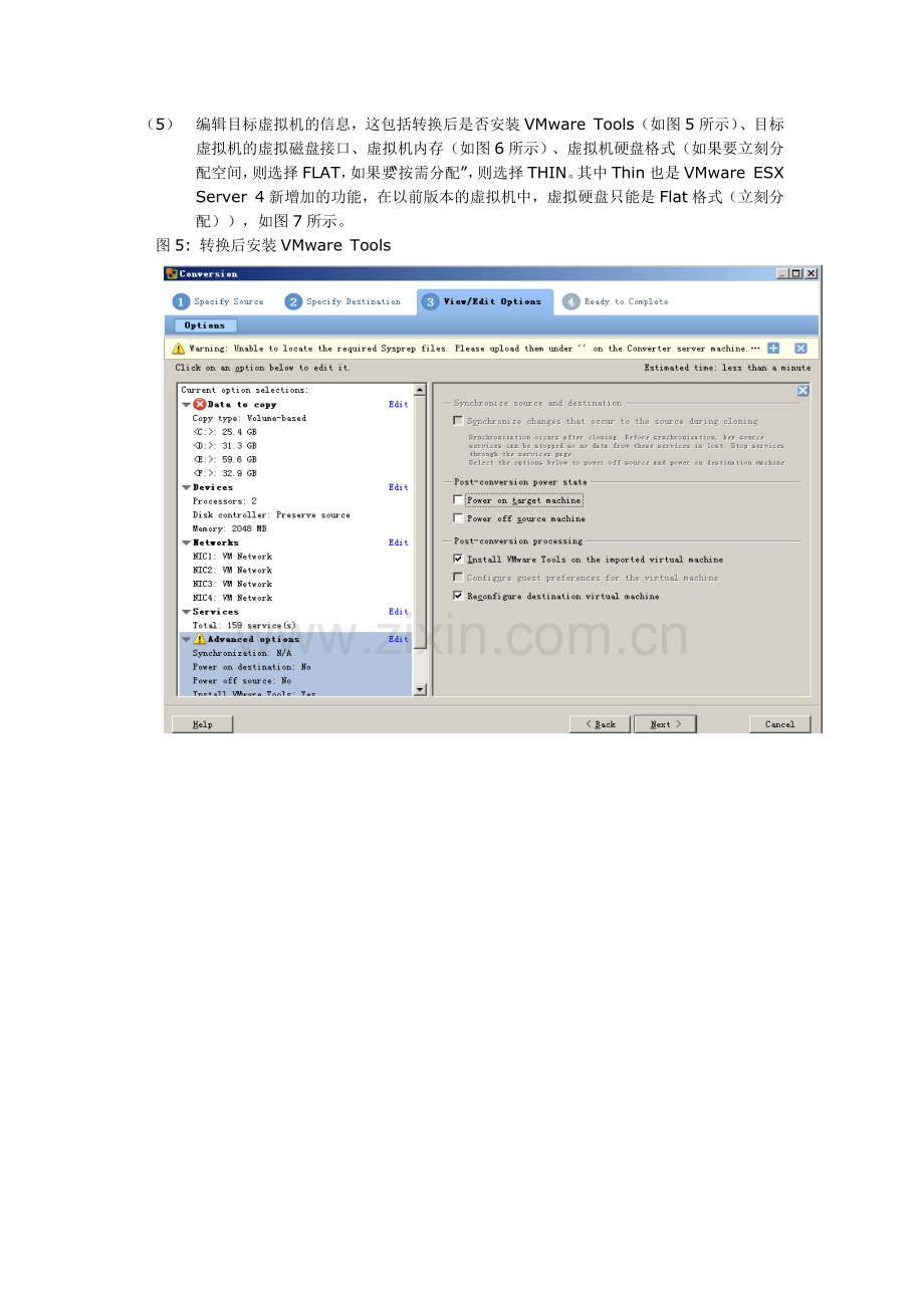 VMware-converter详细使用图解.docx_第3页