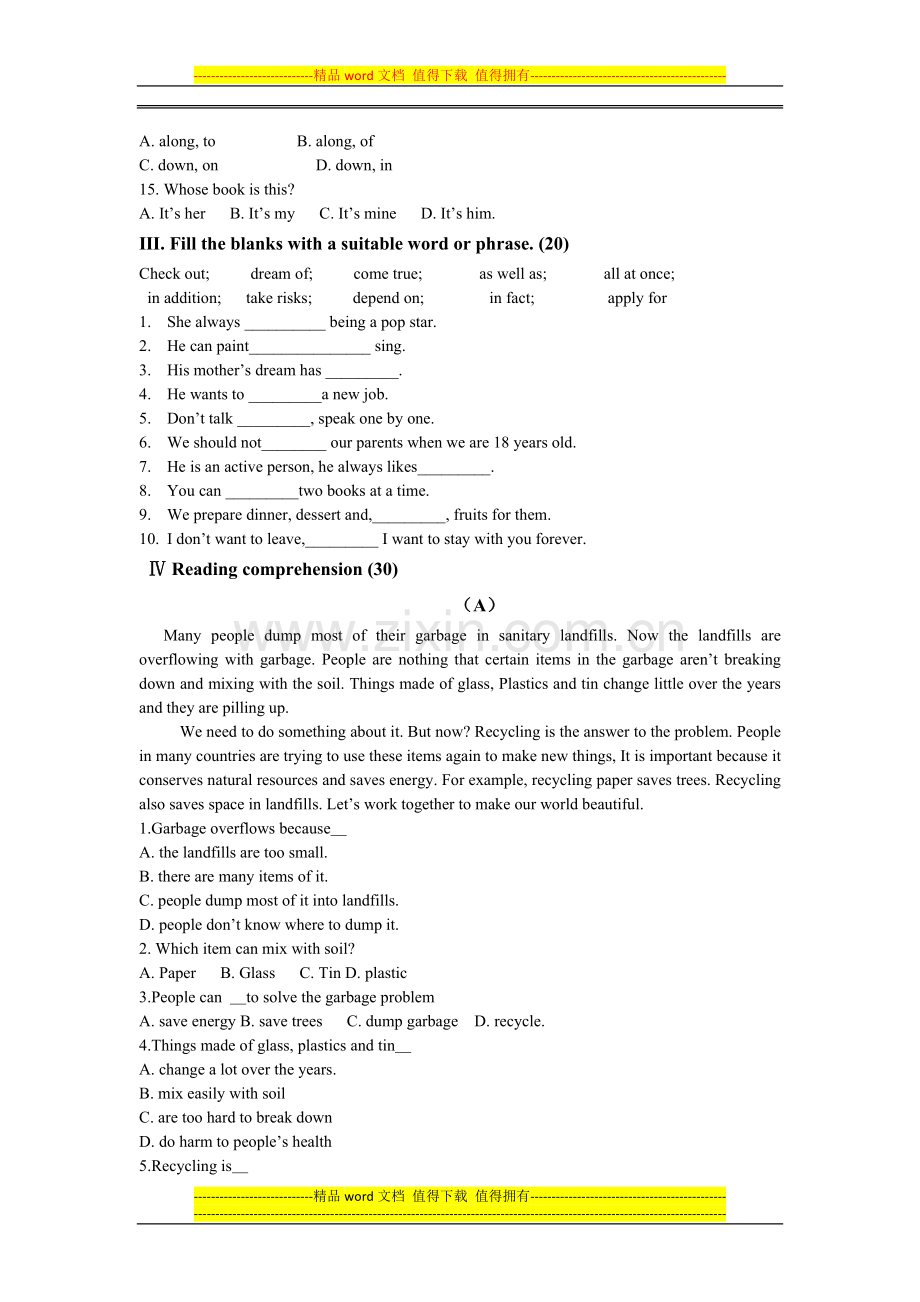 王文波11高职基础英语期中考试试卷.doc_第2页