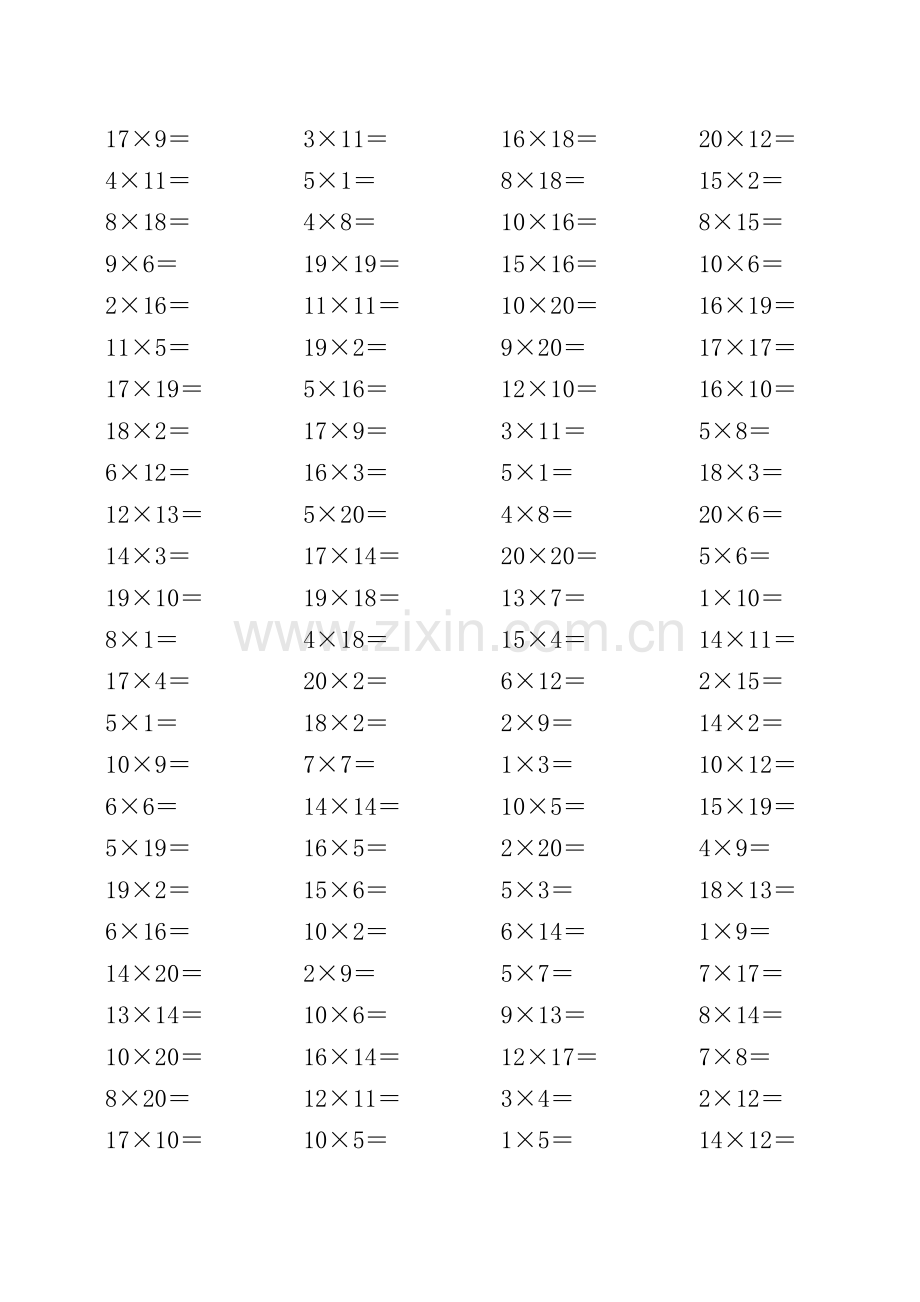 20以内乘法练习题.doc_第2页