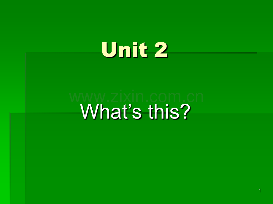 interchange入门级Unit2-1-(课堂PPT).ppt_第1页