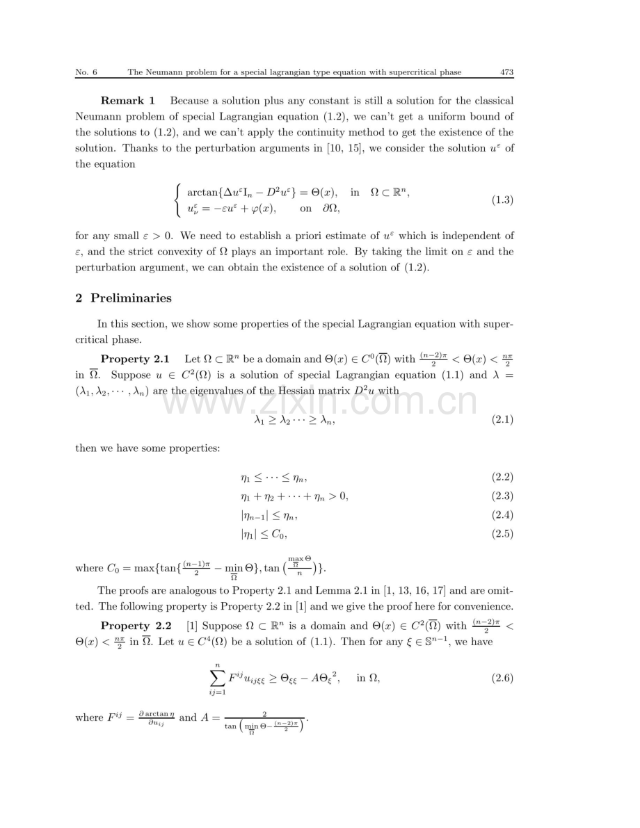 具有超临界相位的特殊拉格朗日型方程的Neumann问题.pdf_第3页