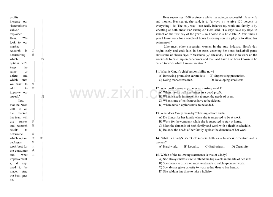 三峡大学专升本考试英语模拟试卷A.doc_第3页