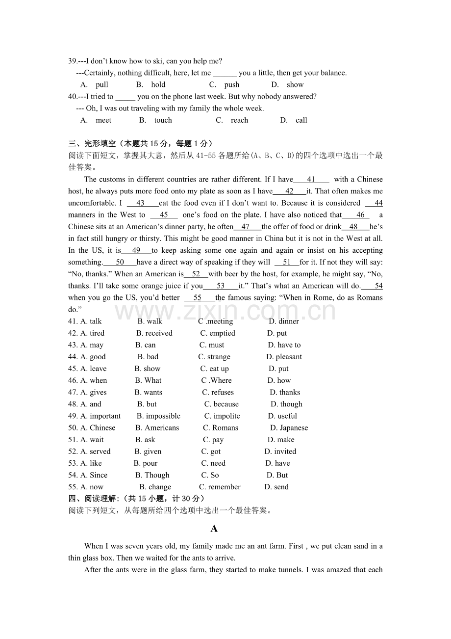 2012年中考英语复习题-英语试卷(10).doc_第2页