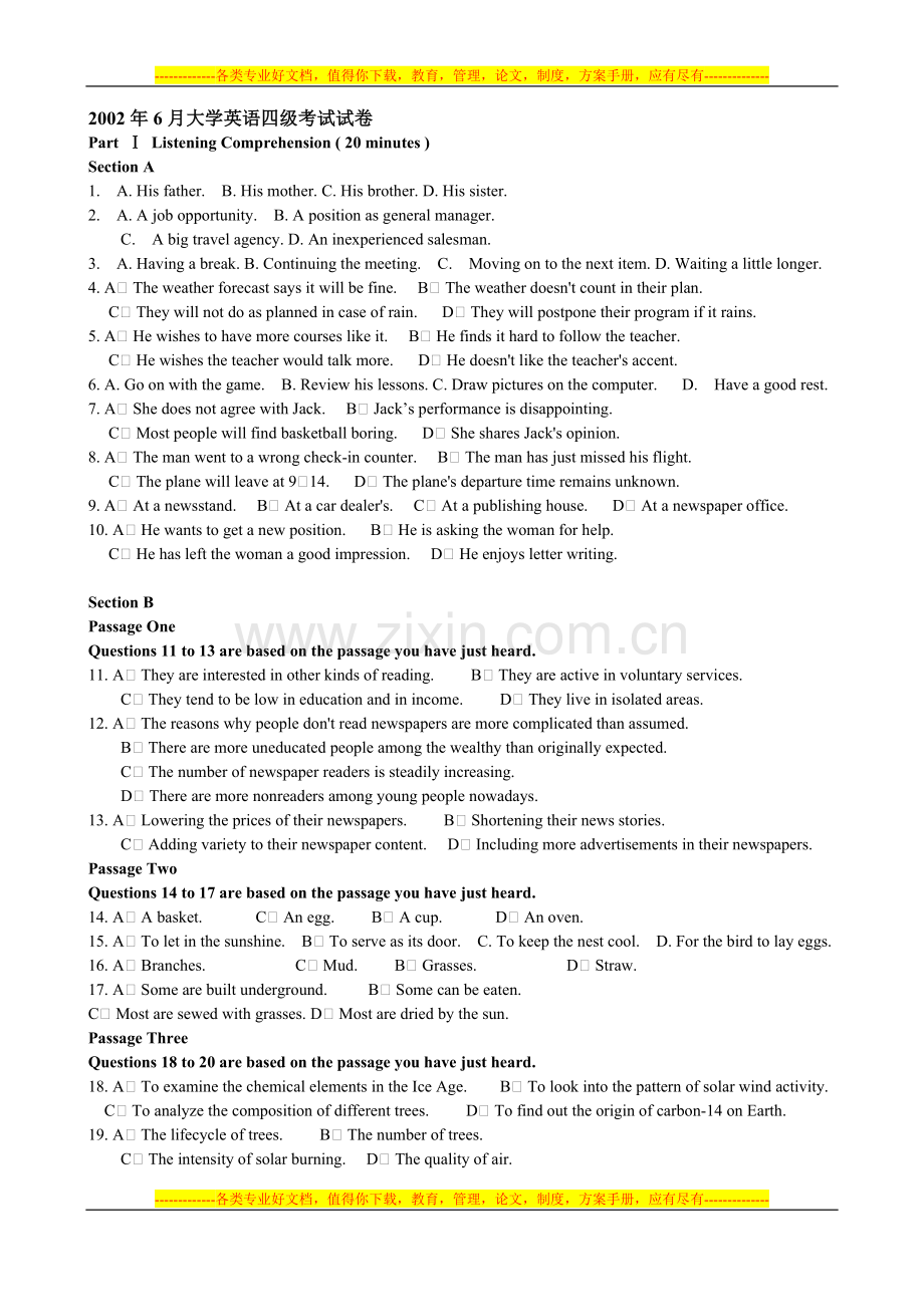 2002年6月大学英语四级考试试卷(完整).doc_第1页