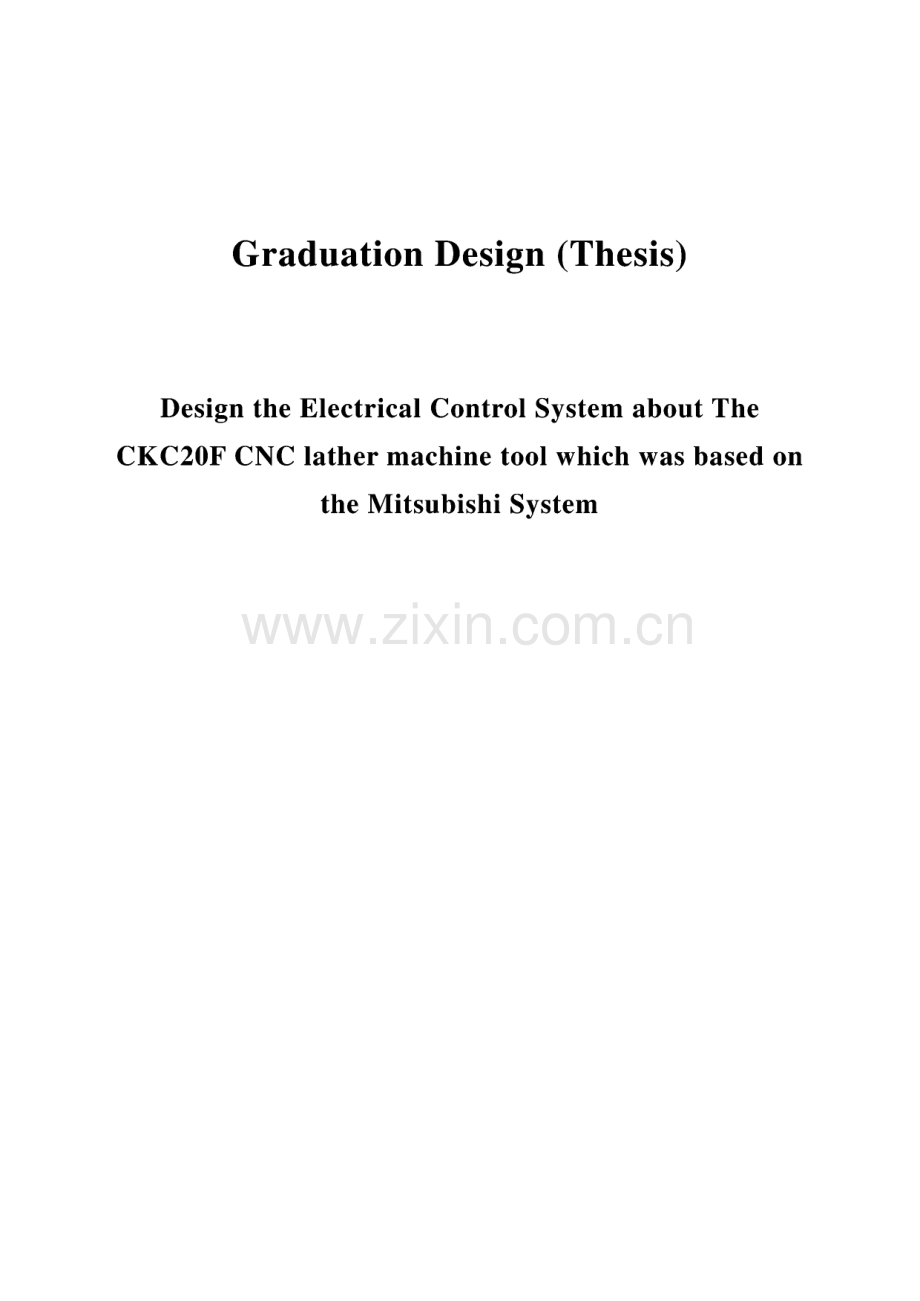 CKC20F数控车厂电气控制系统设计--基于三菱E60数控系统.pdf_第2页