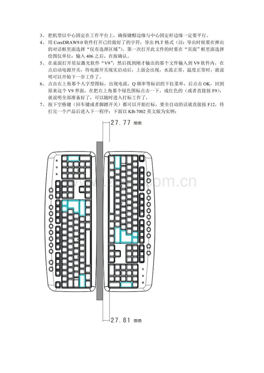 镭雕机操作员培训.doc_第3页