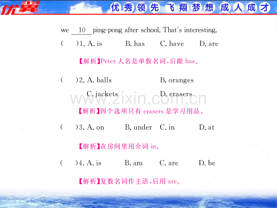 作业Unit5单元阅读与写作人教英语七上学练优.pptx_第2页