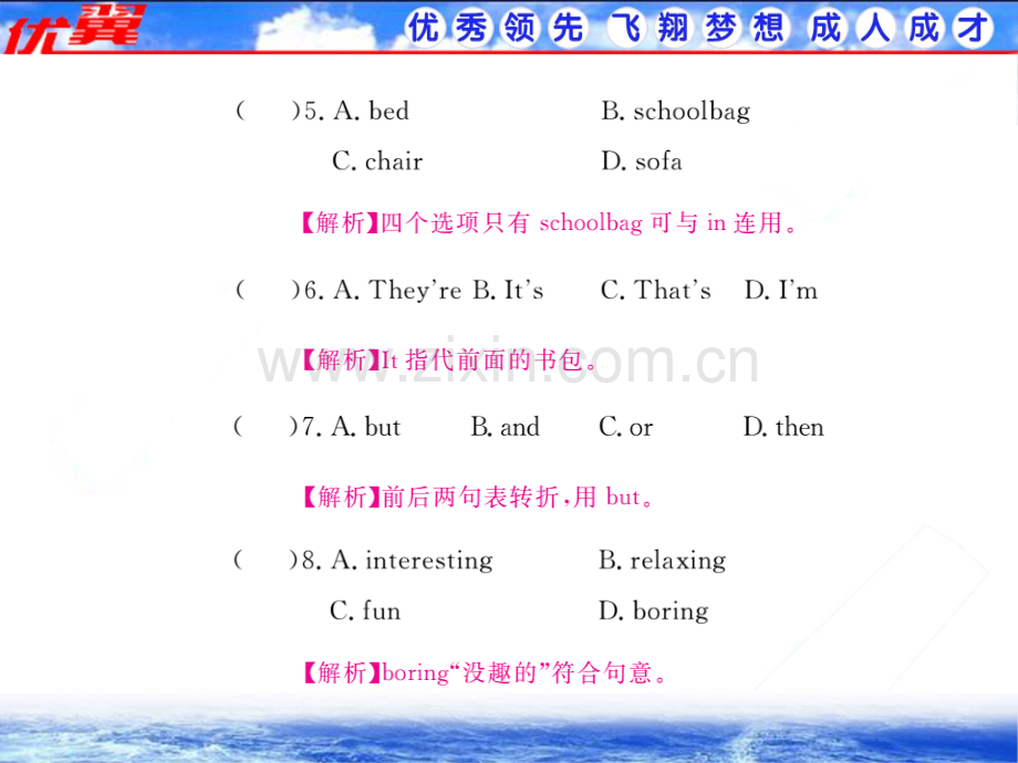 作业Unit5单元阅读与写作人教英语七上学练优.pptx_第3页