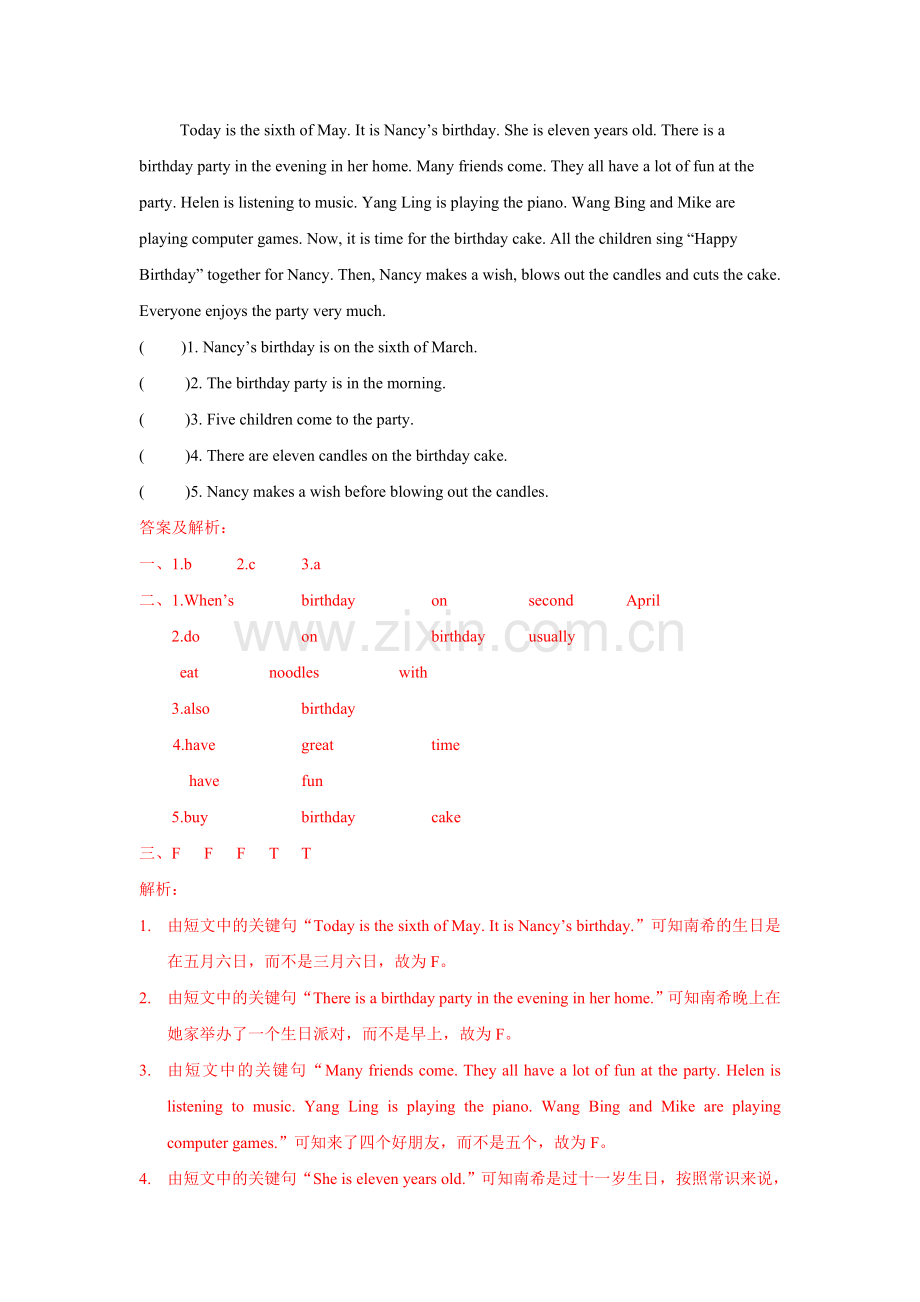 Unit8-Grammar-time练习及解析译林版三起五年级英语下册.doc_第2页