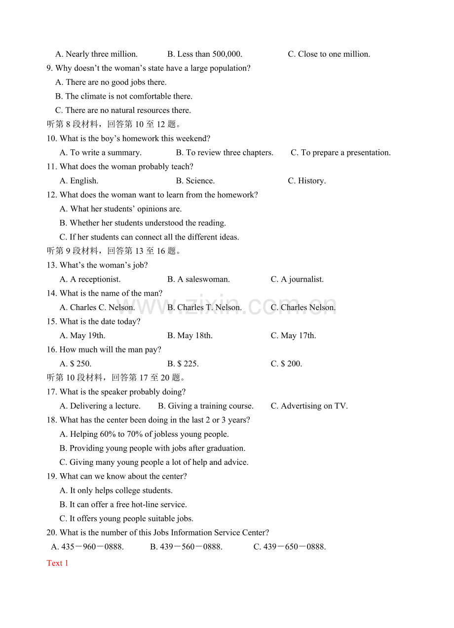 湖北八校高三上学期第一次联考英语解析版.doc_第2页