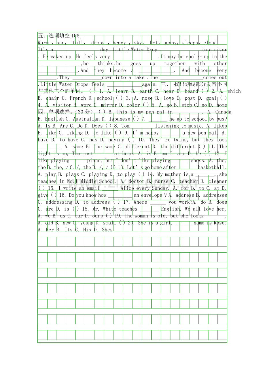 PEP六年级上册英语期末复习训练题.docx_第2页