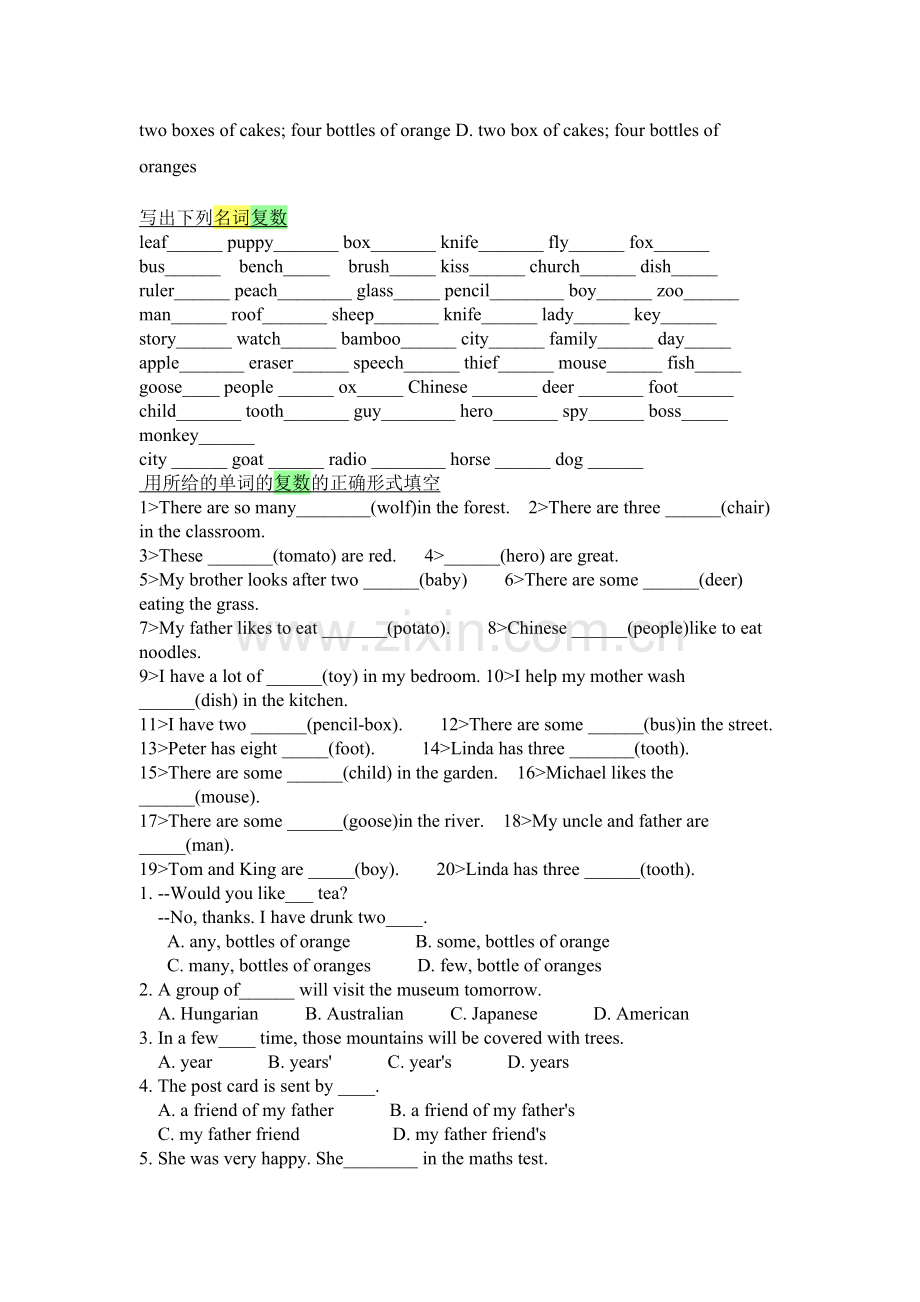 名词和名词所有格练习题.doc_第2页