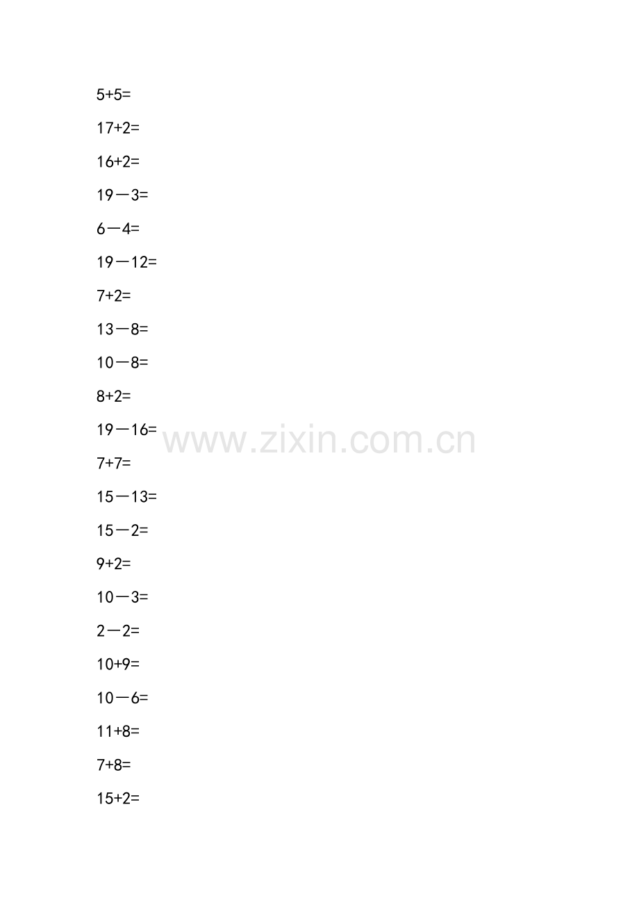 一年级数学上册20以内加减法口算题.doc_第3页