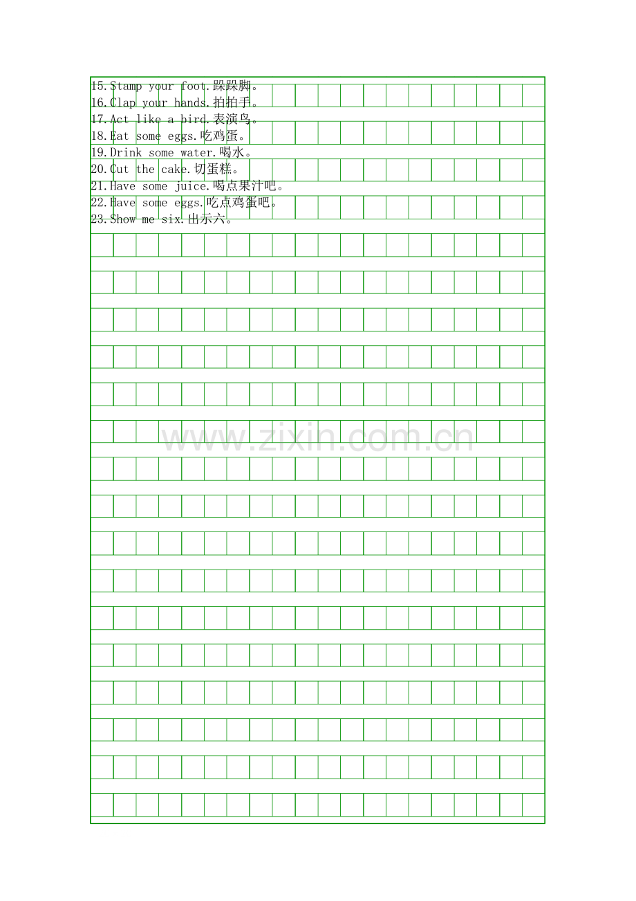 人教版三年级英语上册学习要点归纳.docx_第3页