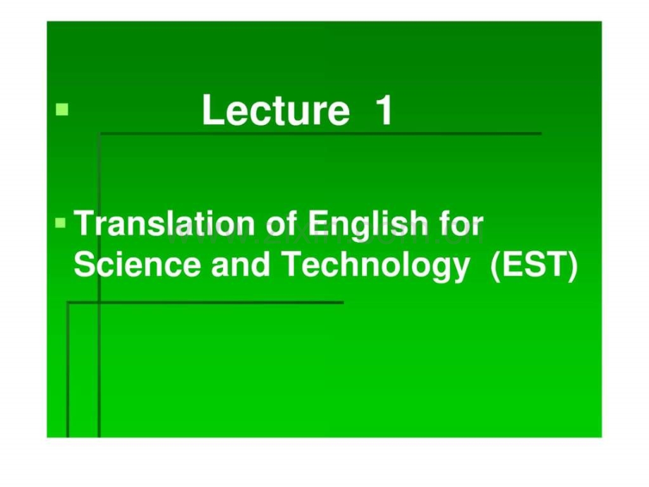 科技英语的翻译.pptx_第1页