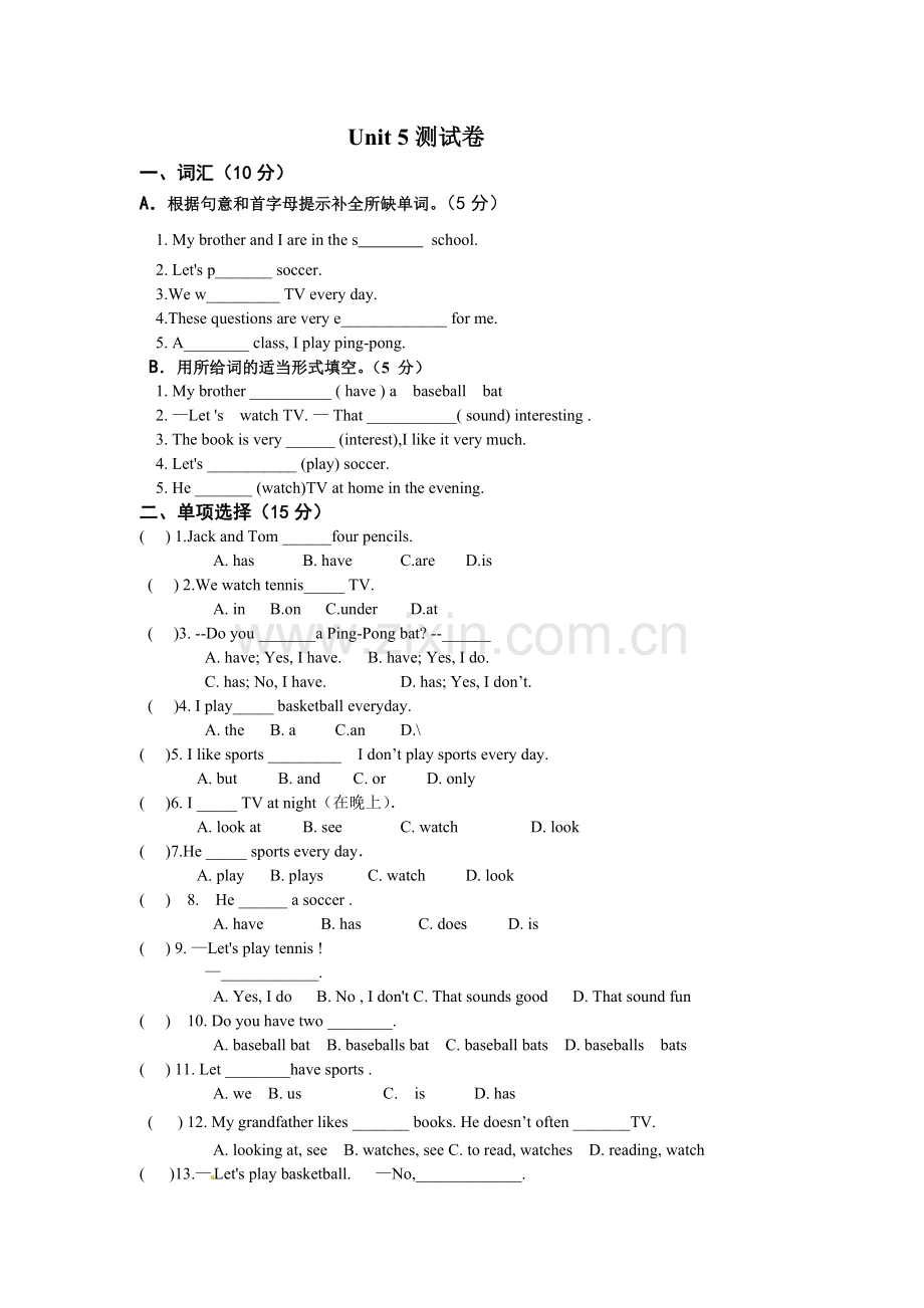 七年级英语上册单元过关unit5测试题.doc_第1页