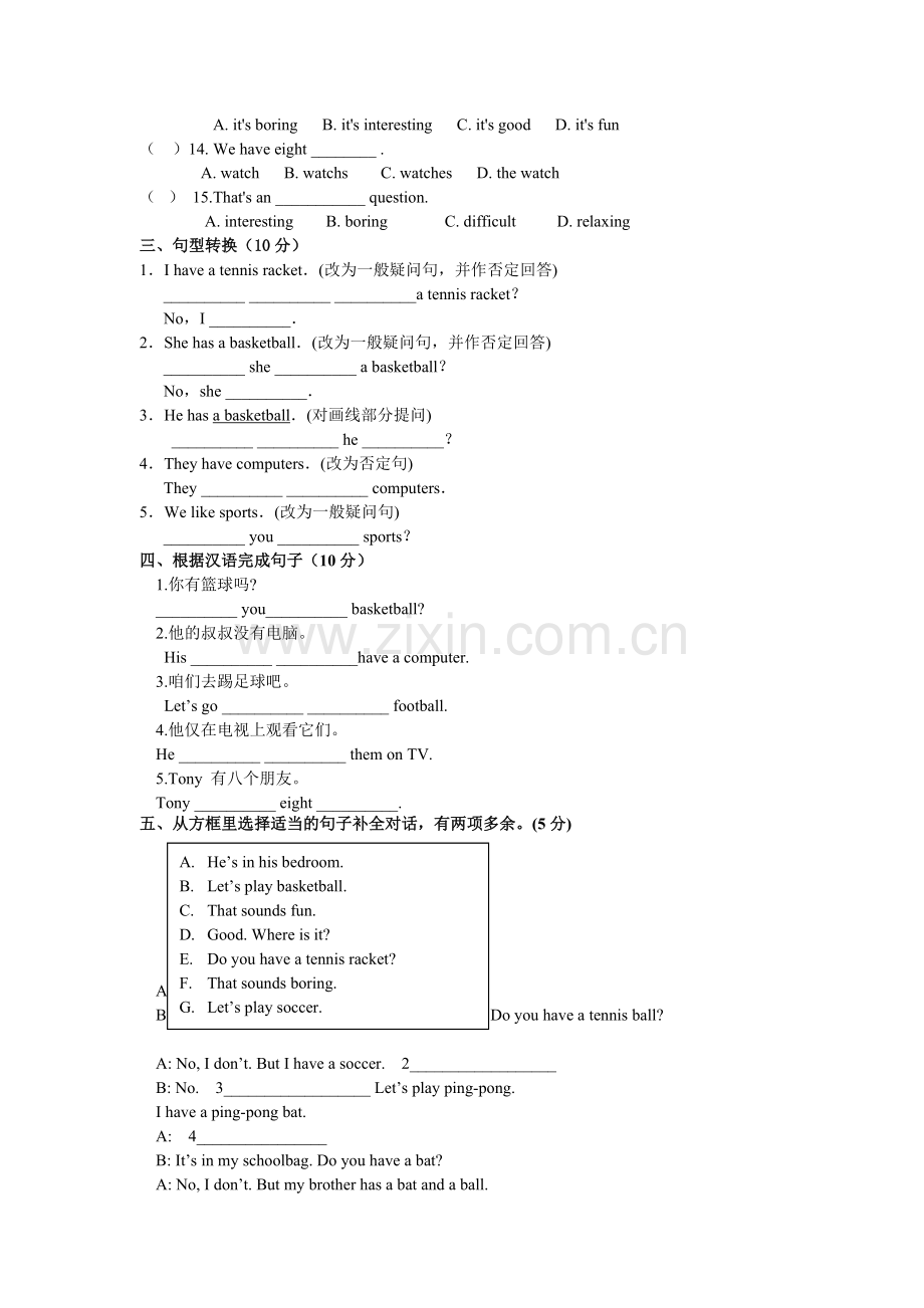 七年级英语上册单元过关unit5测试题.doc_第2页