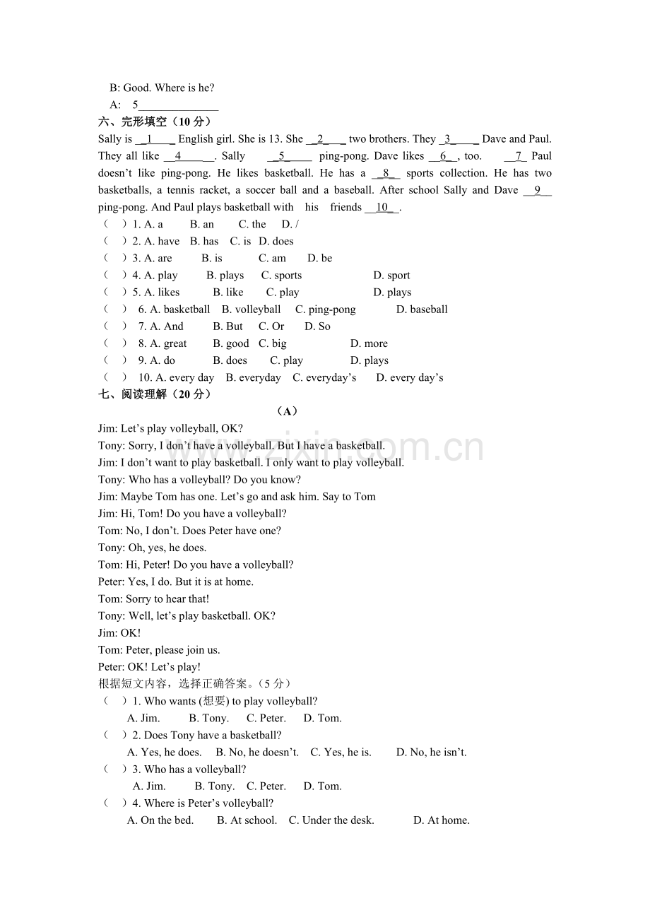 七年级英语上册单元过关unit5测试题.doc_第3页