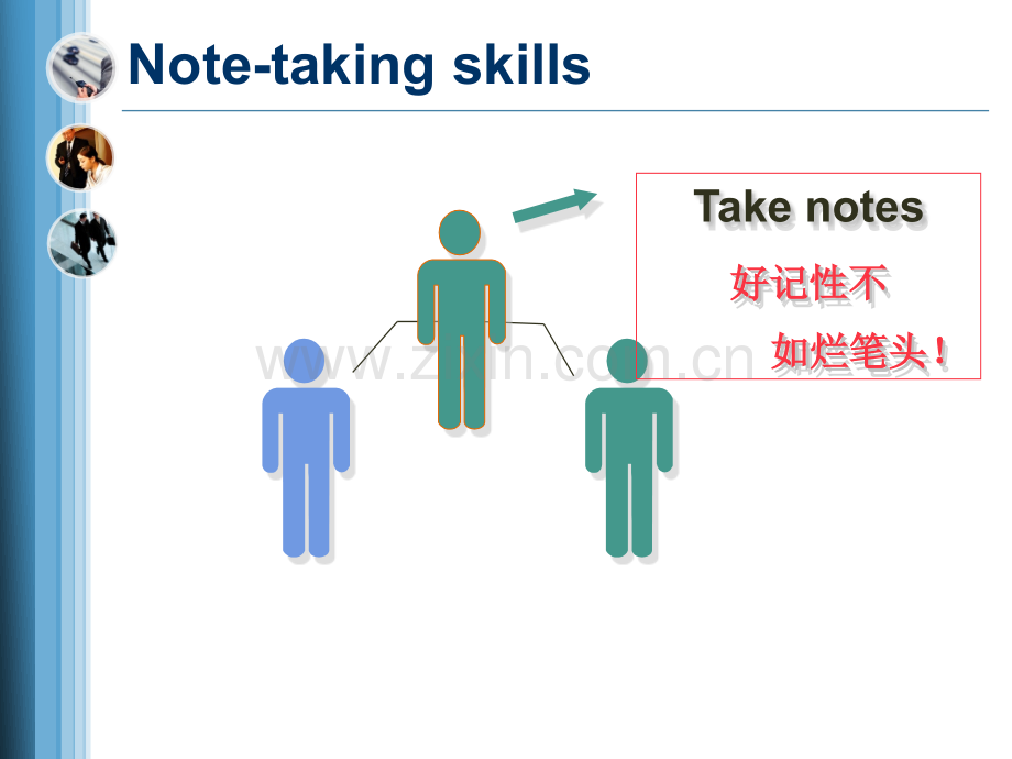 七口译技巧.pptx_第1页