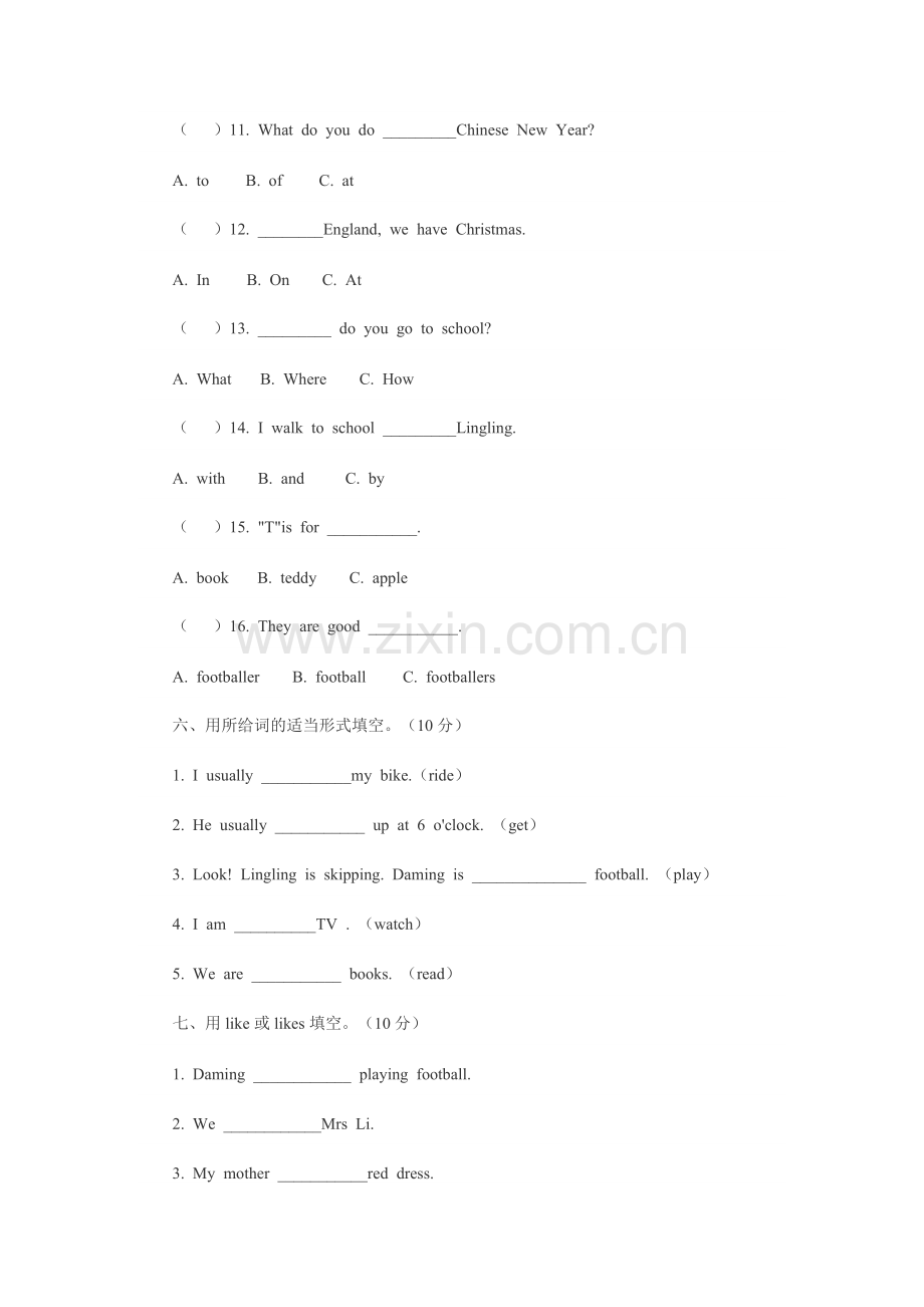 外研版一起二年级英语下册期末试卷.doc_第3页