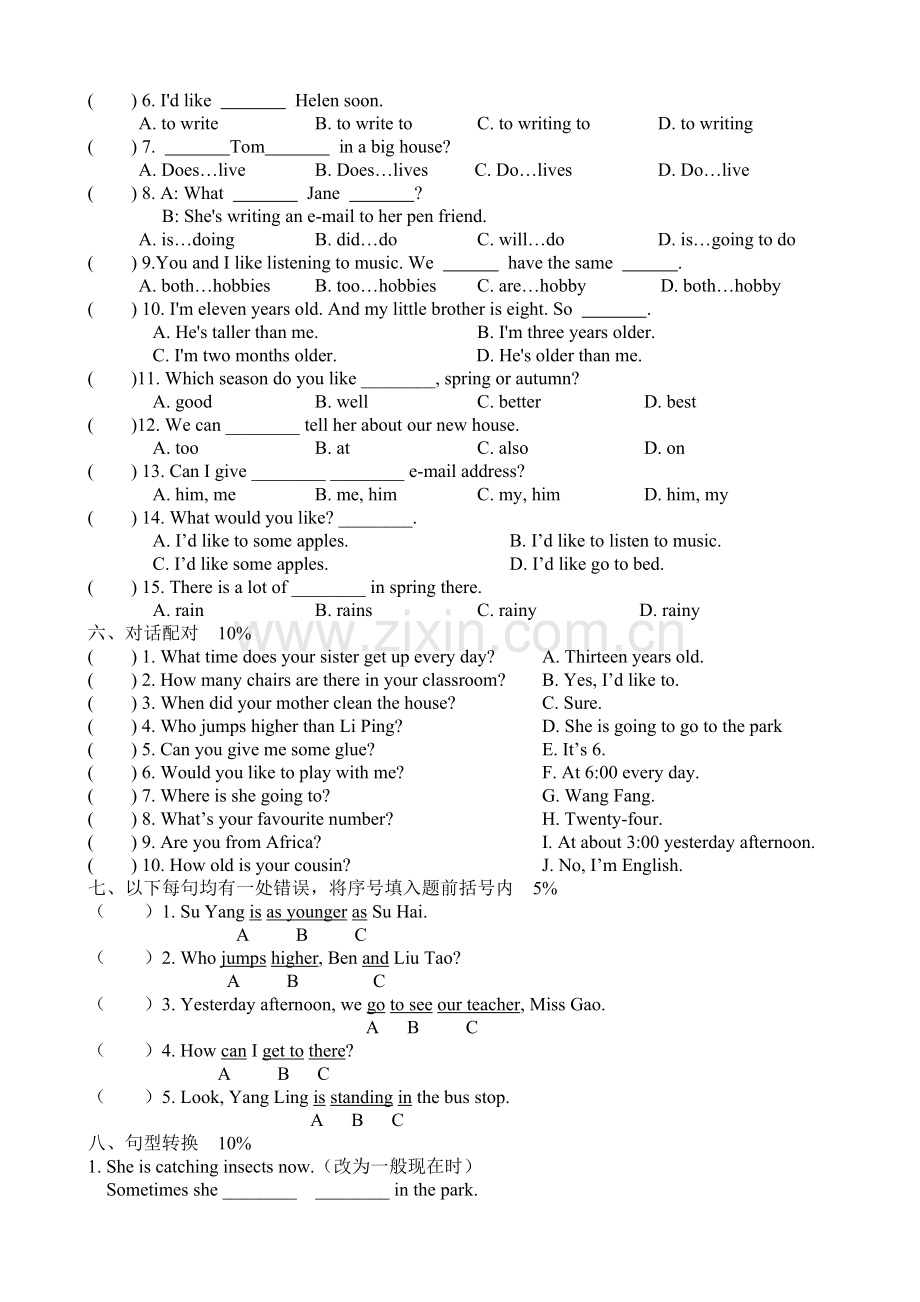 六年级英语毕业考试模拟卷五.doc_第2页