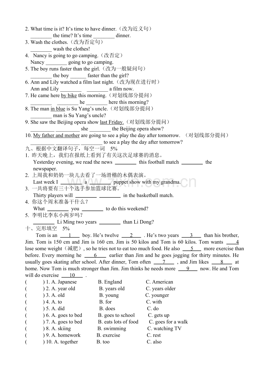 六年级英语毕业考试模拟卷五.doc_第3页