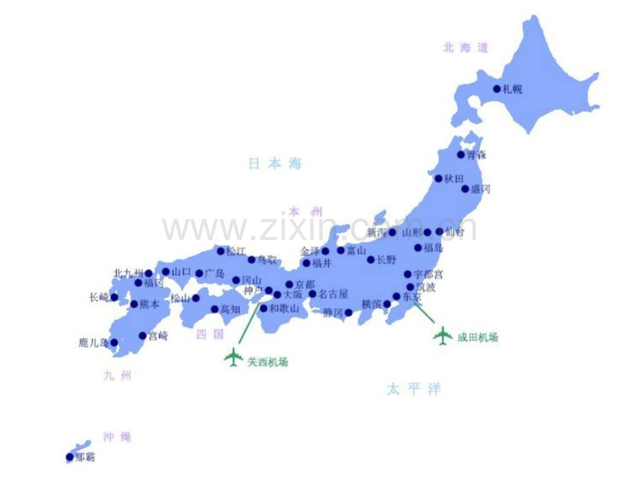 七年级历史与社会33傍水而居——耕海牧渔.pptx_第3页