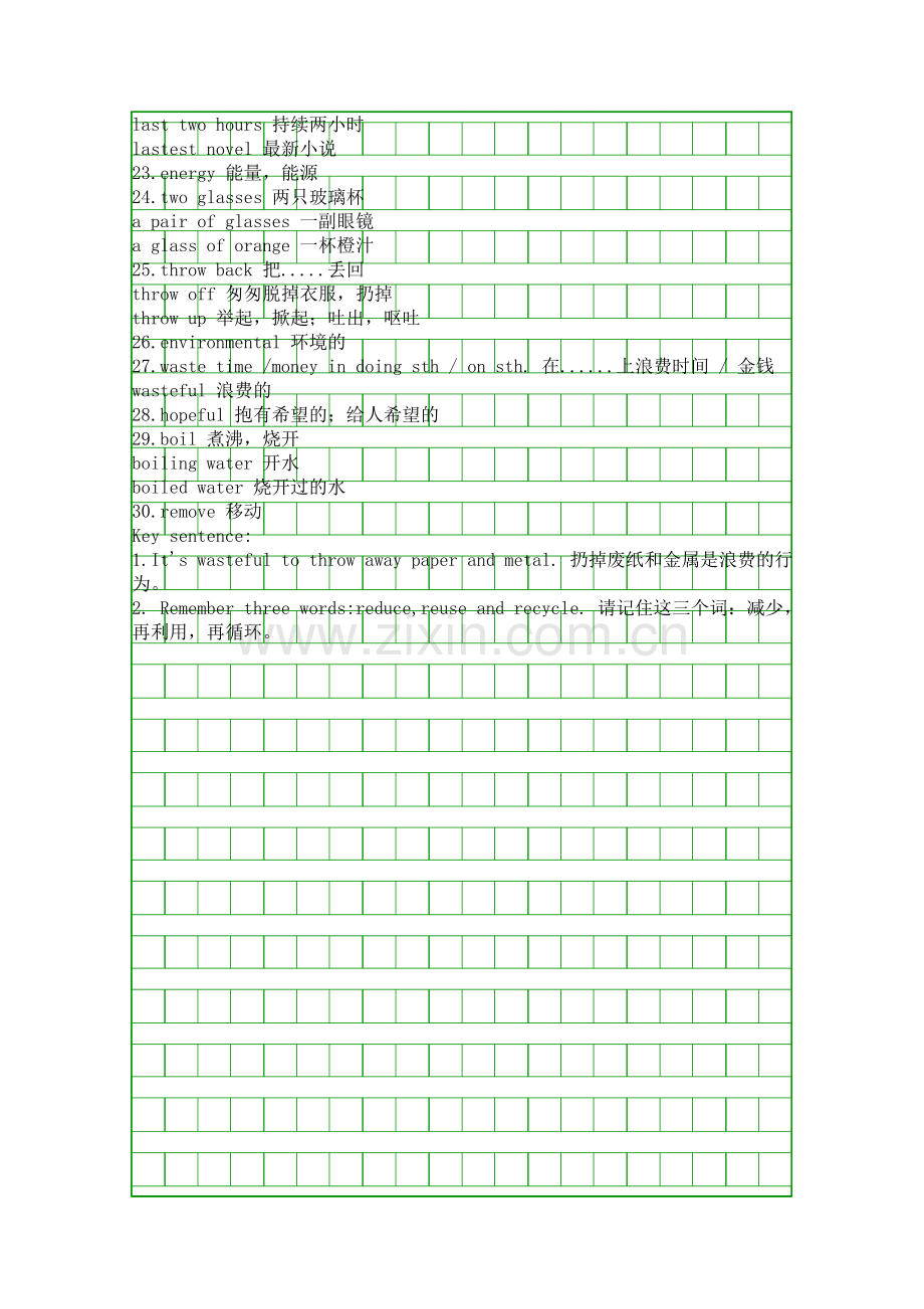 九年级英语上册词组短语Module-6.docx_第2页