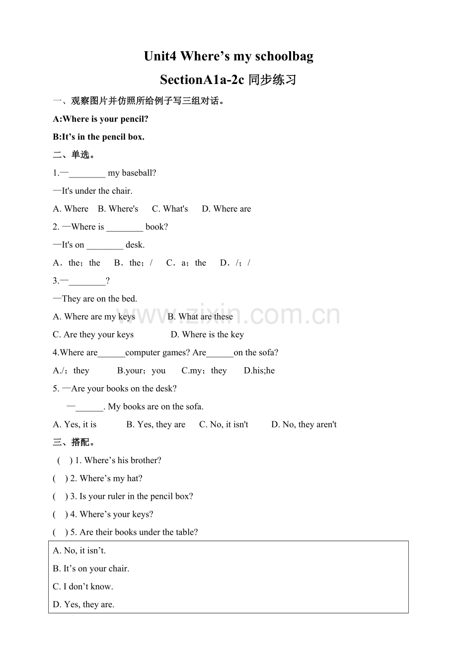 Unit4-Wheres-my-schoolbag-SectionA1a2c练习.doc_第1页