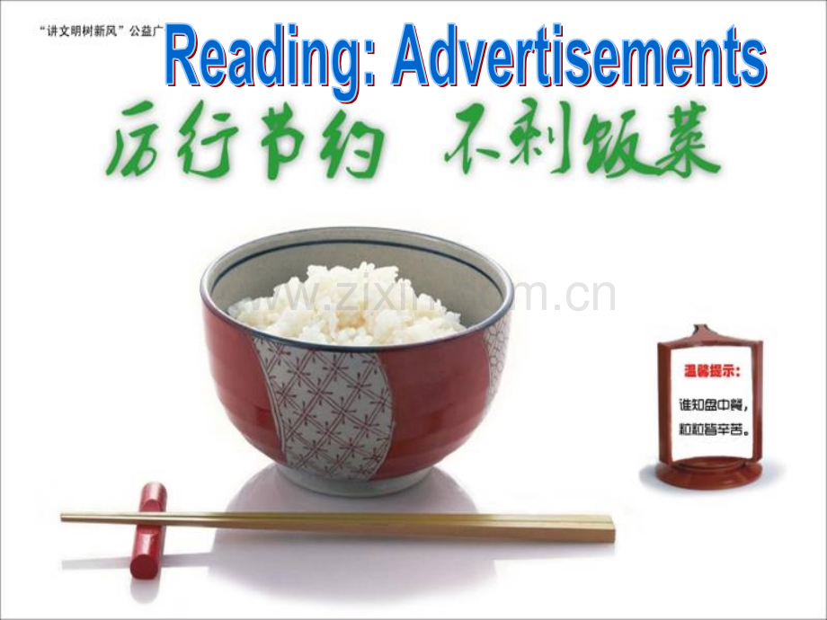 牛津高中英语模块四Reading.pptx_第3页