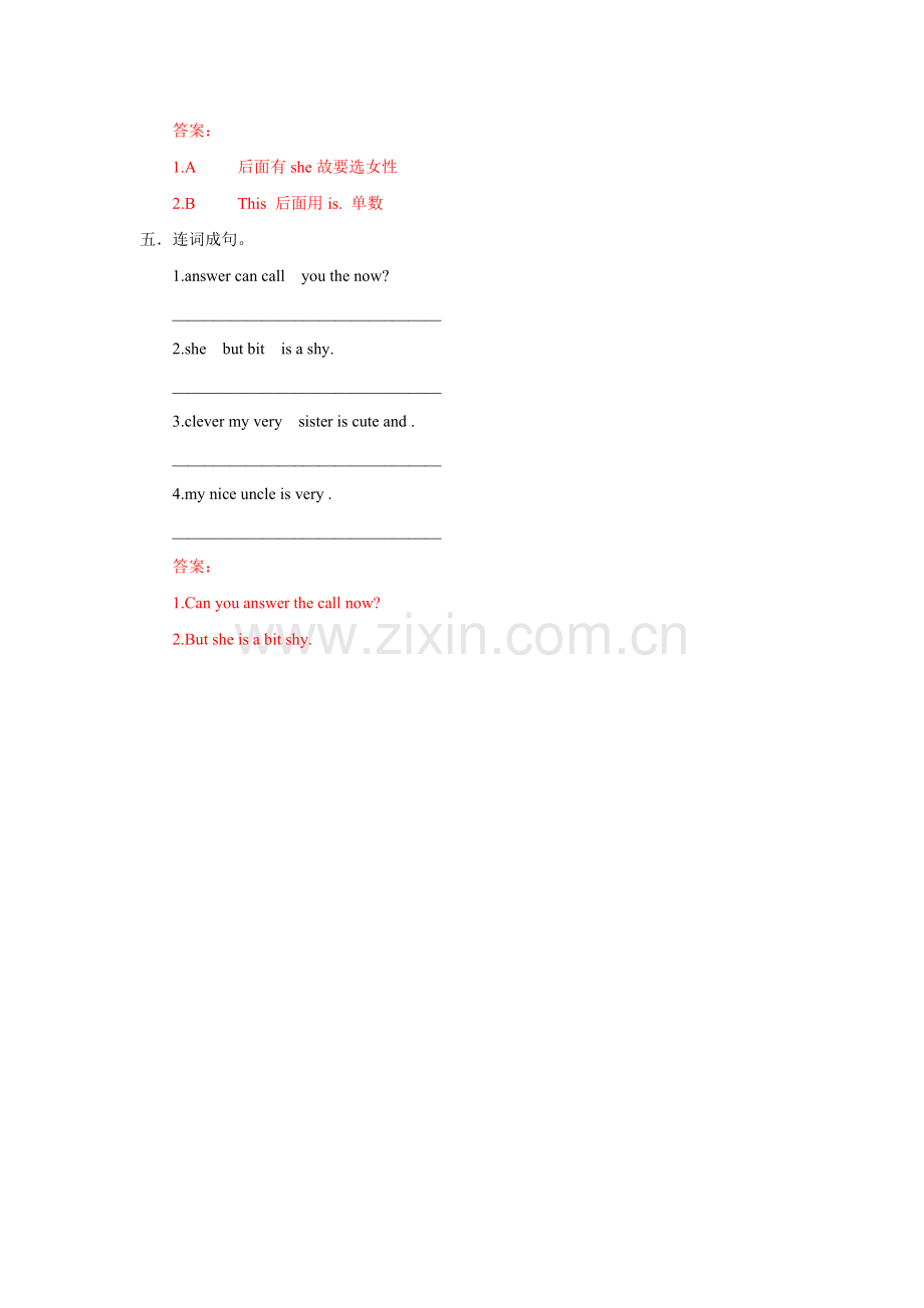 Moudle1-Unit2period2练习及解析外研社三起四年级下英语.doc_第3页