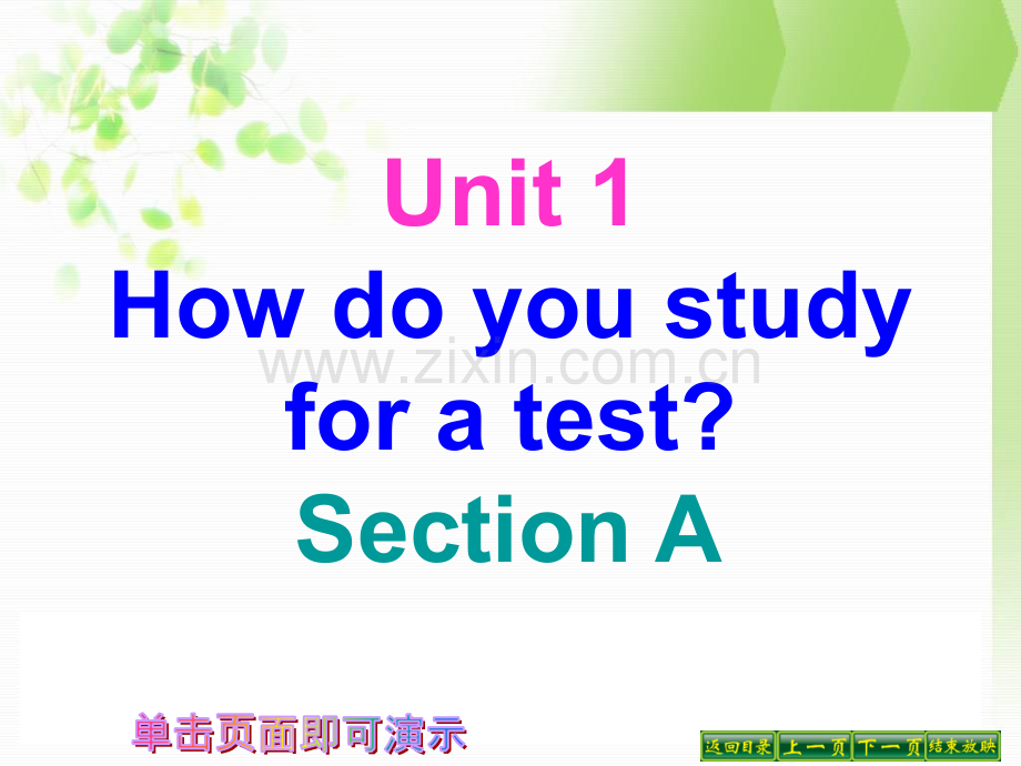 人教版九年级英语unit1sectionA.pptx_第1页