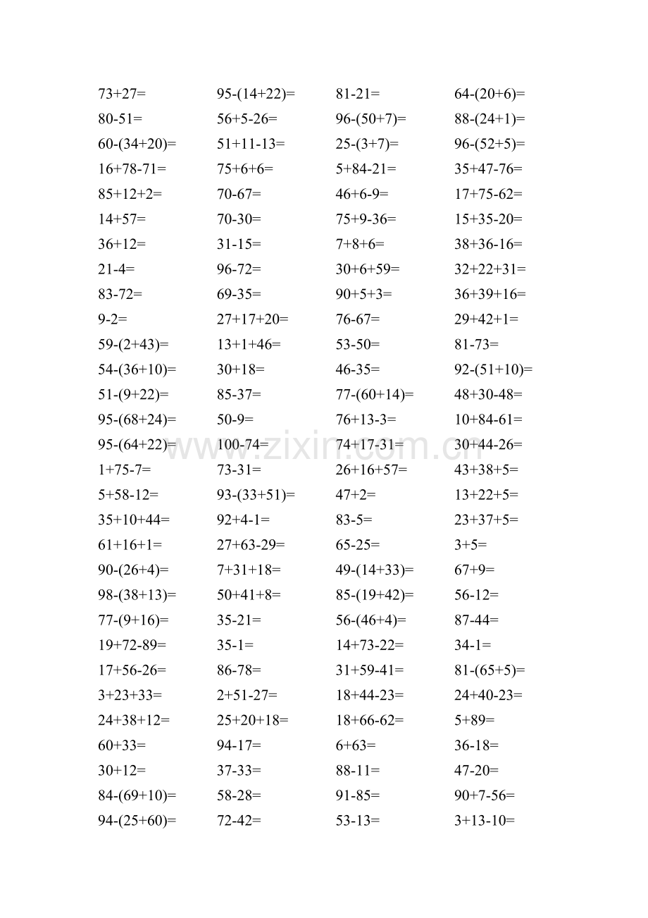 100以内加减法连加连减口算题卡.doc_第1页