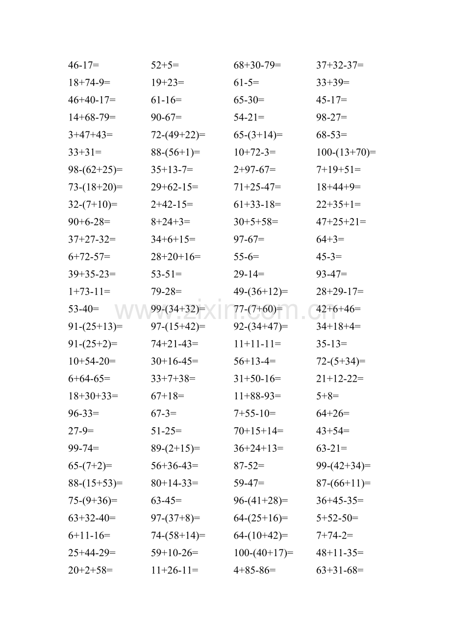 100以内加减法连加连减口算题卡.doc_第3页