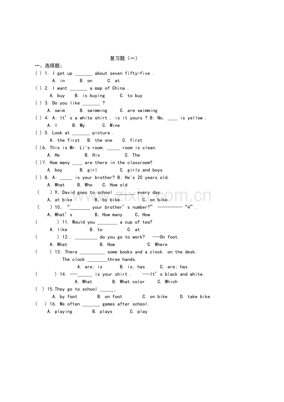 湘教版小学六年级英语复习题.doc_第1页