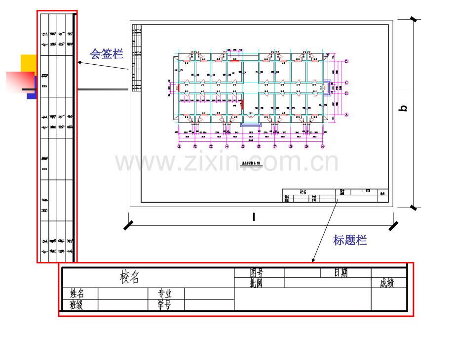 建筑农民工识图.pptx_第2页