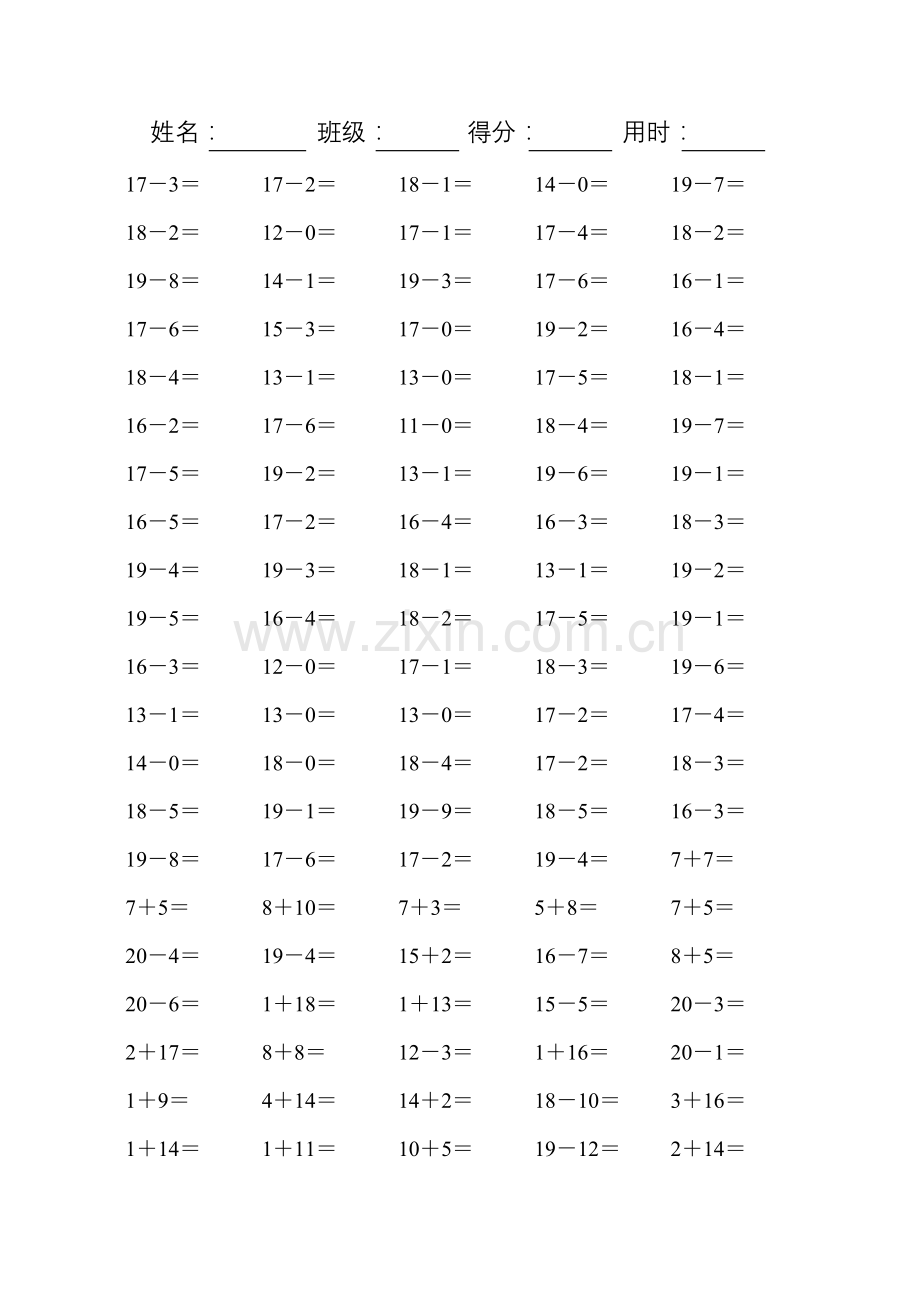 小学一年级数学20以内的口算题可直接打印A4.doc_第3页