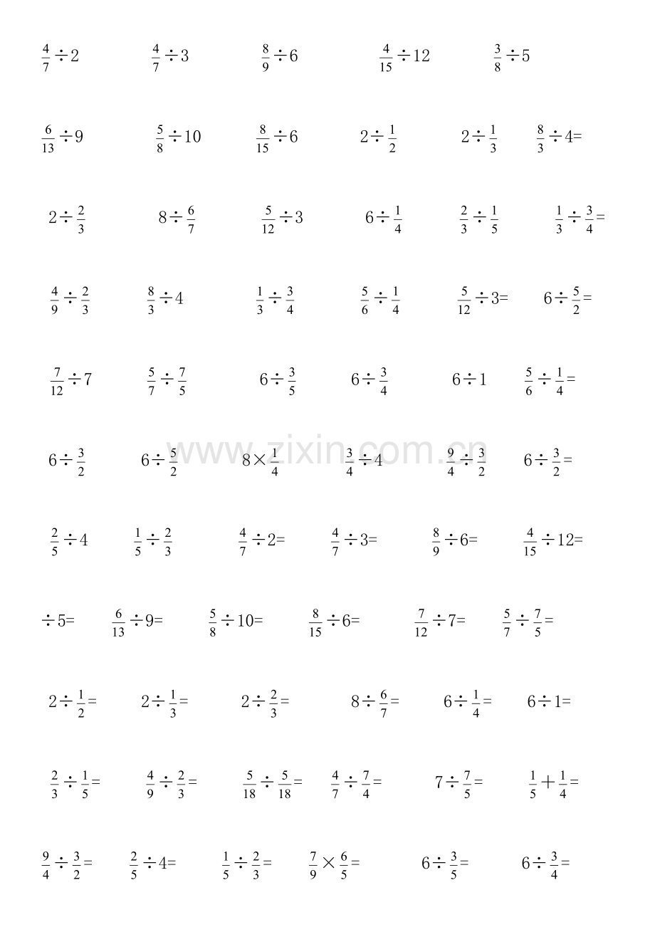 北师大版小学五年级下册分数除法计算题.doc_第1页