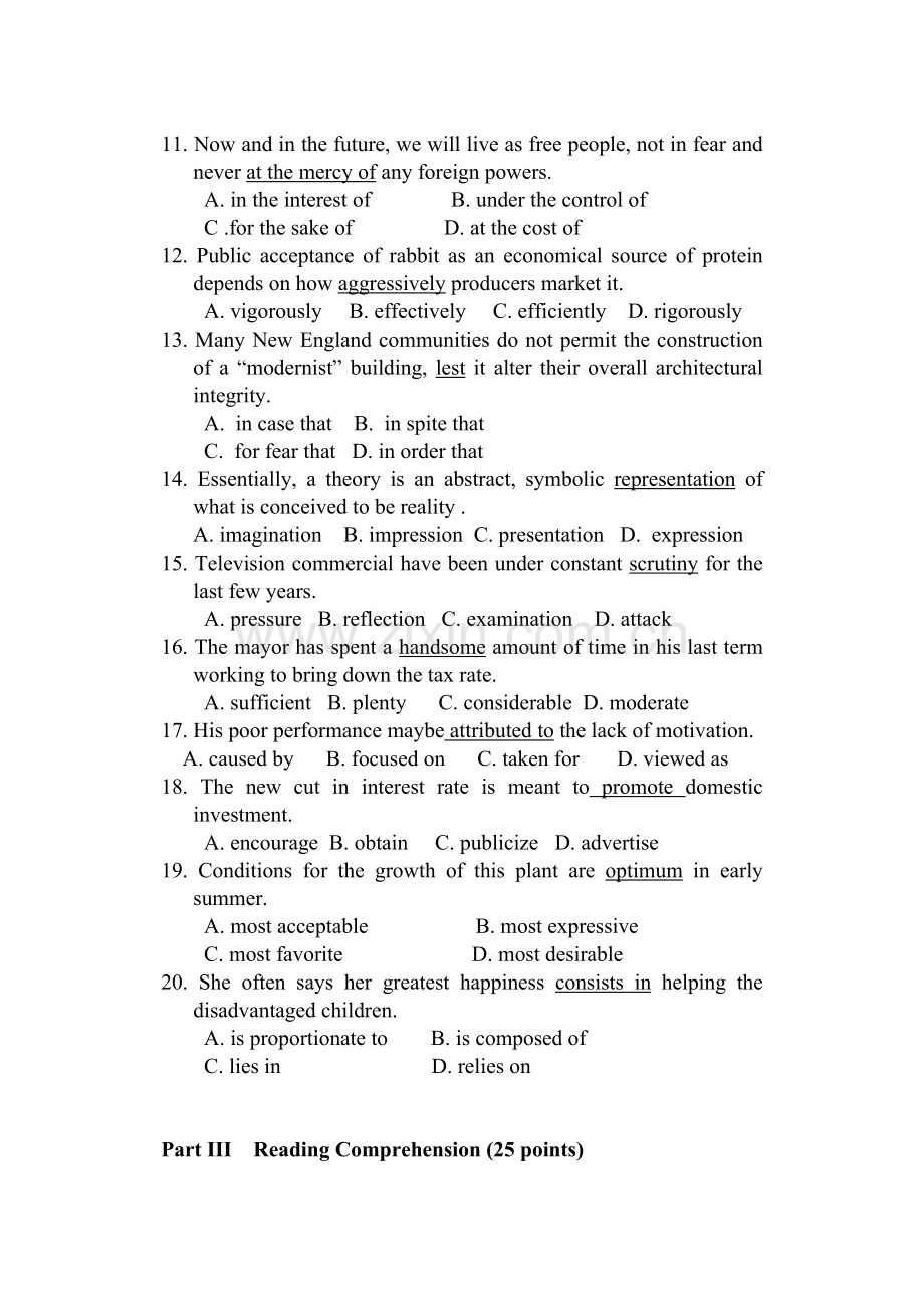 同等学力英语真题答案.doc_第3页