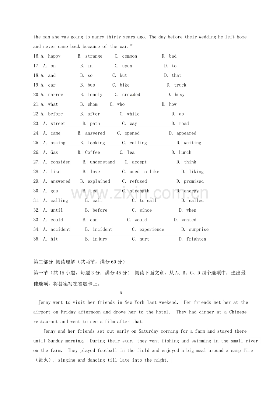 高一英语下学期期中试题.doc_第3页