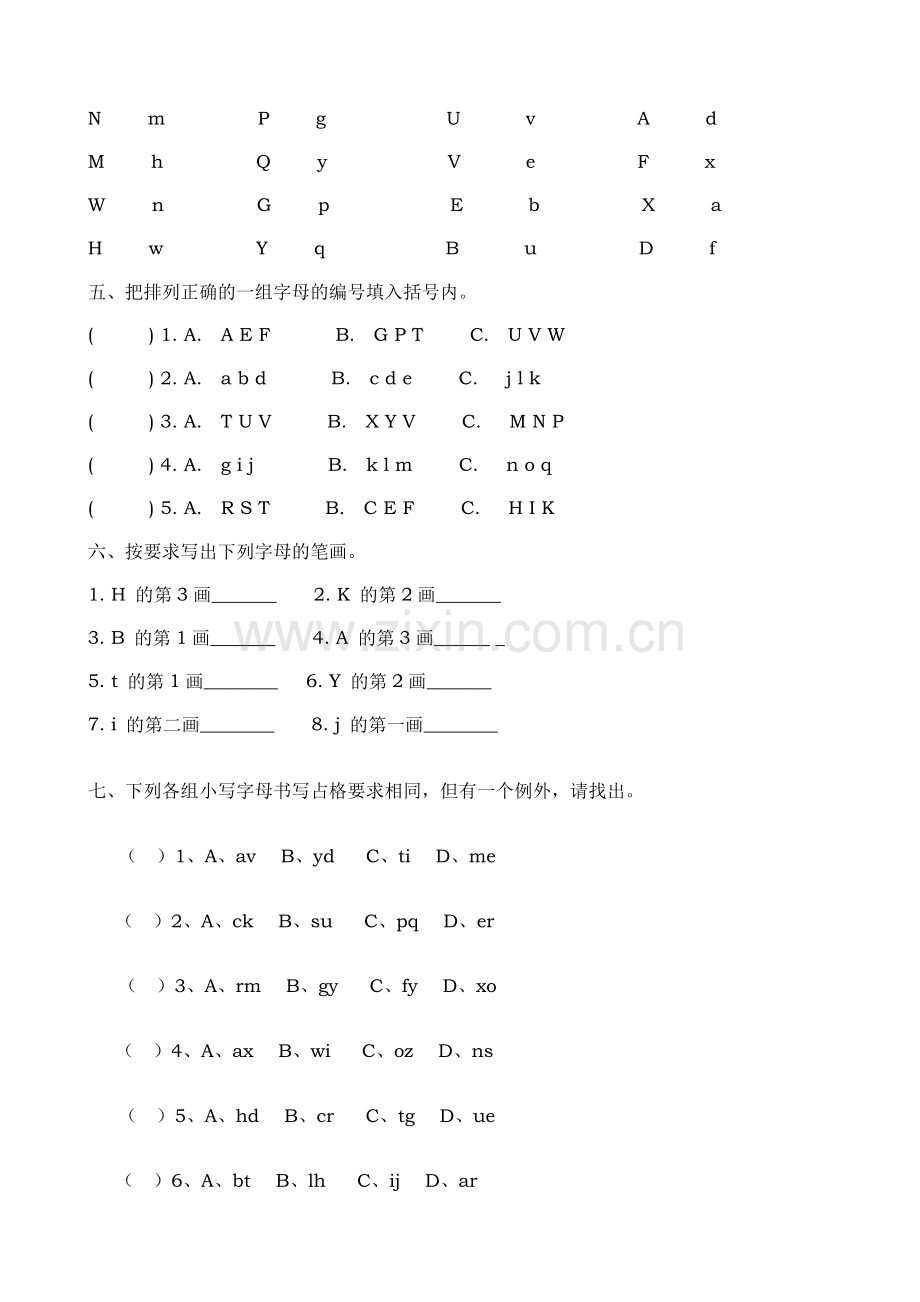 26个英文字母系统总结及专项练习.doc_第3页