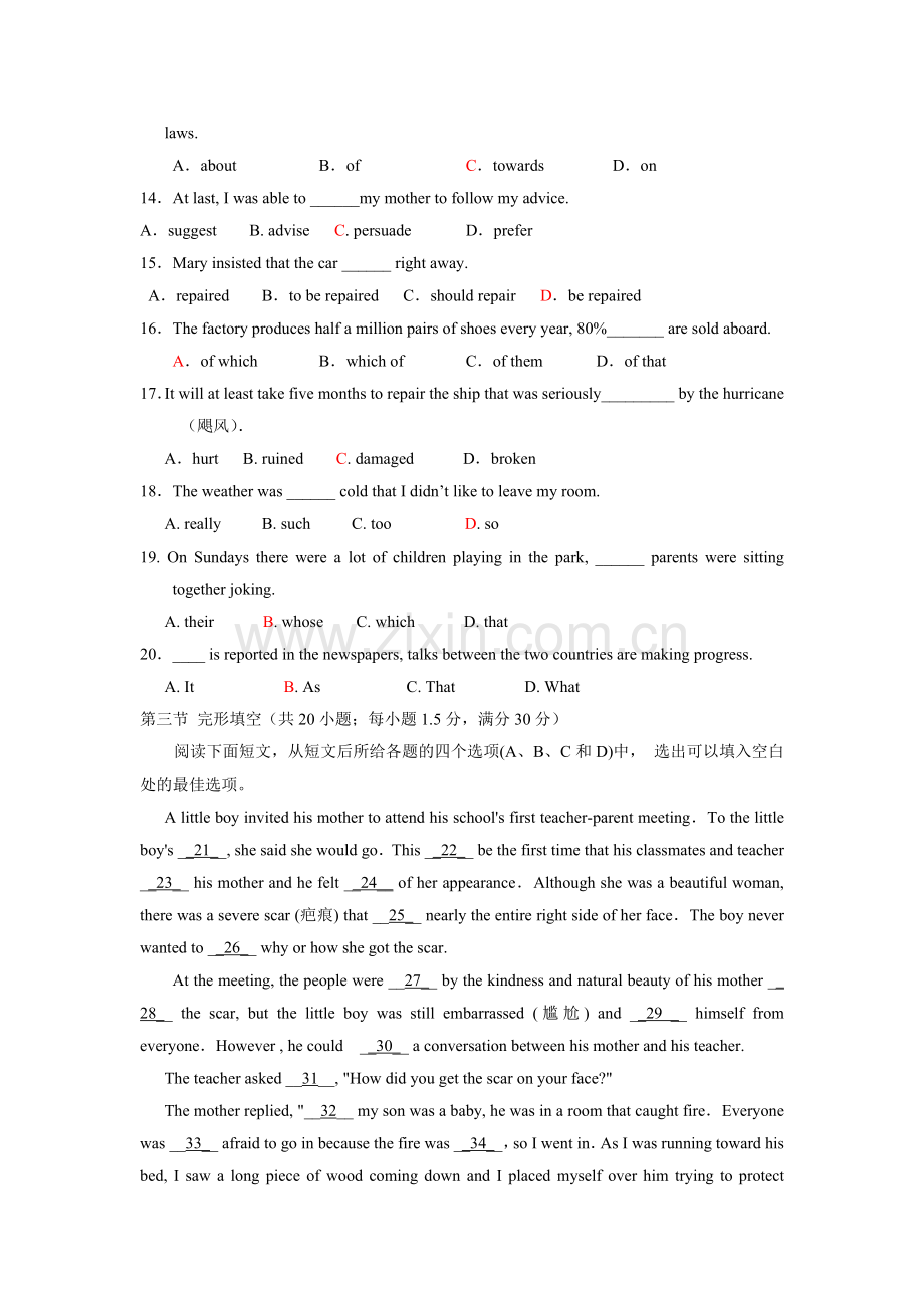 高一英语高一英语第一学期期末考试.doc_第2页