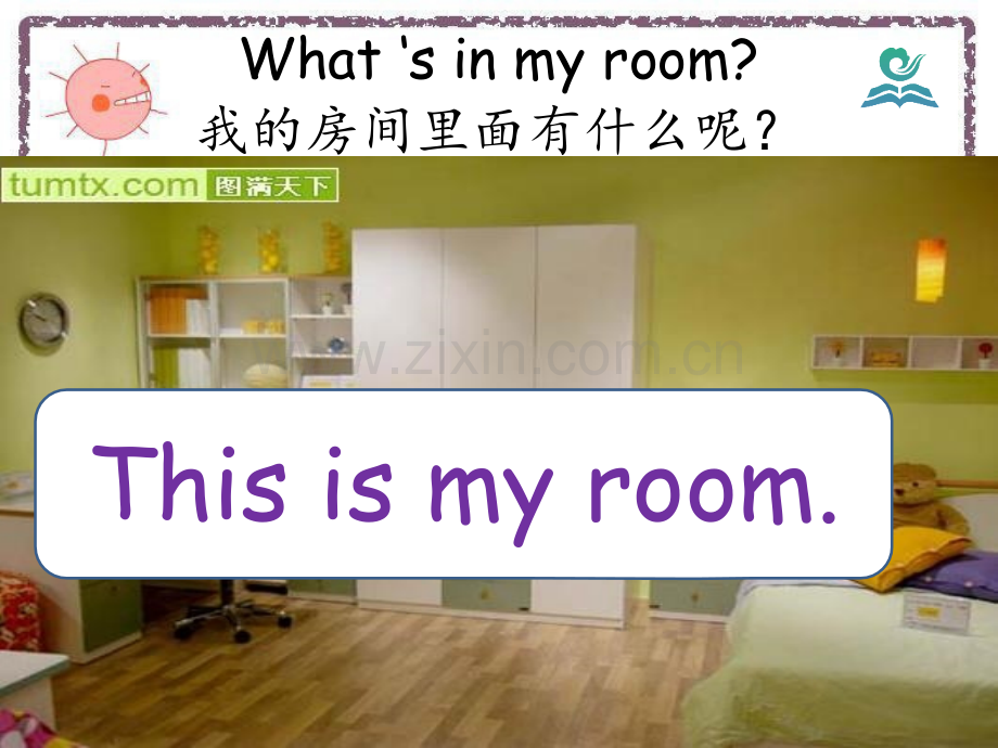 joinin小学英语四年级下册unit4Myroom时.pptx_第3页